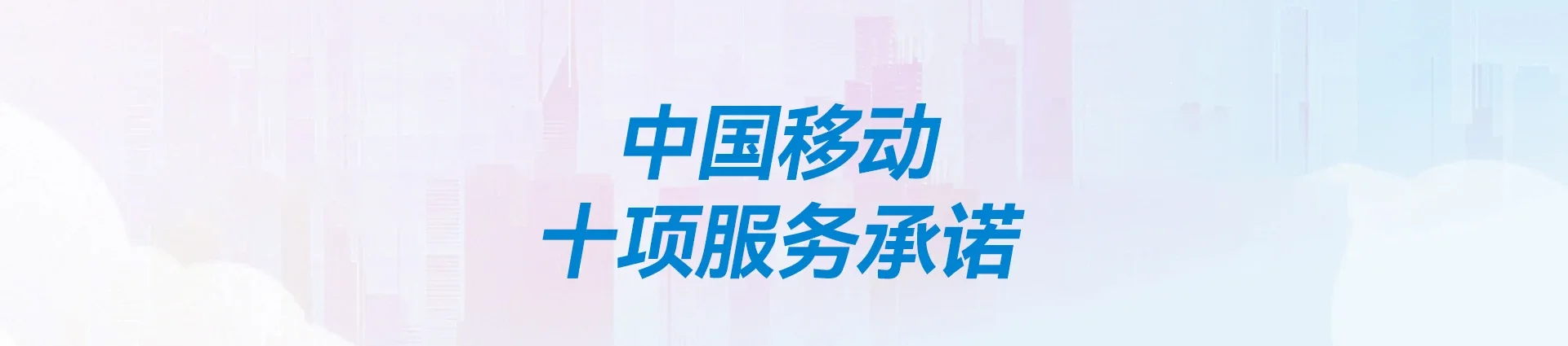 汉阴县移动宽带